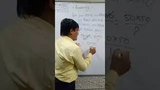 Reasoning questions short trick in marathi #short #video