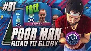 COMPLETING SBC GRIFFITHS FOR FREE!!! SOOOO MANY PACKS - Poor Man RTG #81 - FIFA 17 Ultimate Team