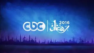 CBC // Ramadan Times & Ads // 2016