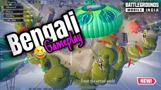 BGMI Funny Bengali Commentary Gameplay | iPhone 13 Edition