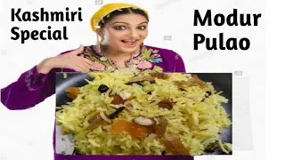 Jammu Kashmir Special Modur Pulao ( Kashmiri Pulao )