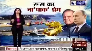 Indian Reaction after Russian support to China Pakistan Economic Corridor  (CPEC)
