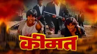 Keemat Hindi Movie - Akshay Kumar - Saif Ali Khan - Raveena Tandon - Sonali Bendre
