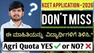 KCET 2026 Application | Agri Quota YES or NO? Complete Information