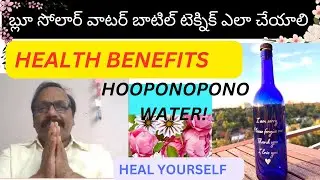 How to Make Hooponopono  Blue Glass Solar water bottle || see the Miracles | Health Manifestation