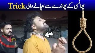 How to defend if someone tries to strangle you with a chain | Self-defense | By Master Jabir Bangash