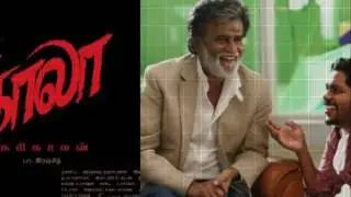 Kaala Official First Look Review | Rajinikanth | Pa Ranjith | Thalaivar 164