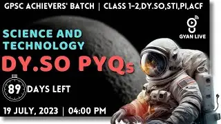 Previous Year Question | Science and Technology | વિજયરથ સિરીઝ - GPSC Special | LIVE @04:00pm #gpsc