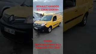 ДУЖЕ#ШОРТ 🔔KANGOO EV 33kw👍 хелпер на 200км
