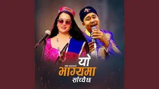 Yo Bhagyama Sachchai Chha