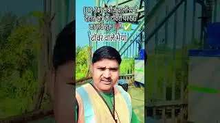 (UP-74) के सभी देहात क्षेत्रों में (5G) नेटवर्क का सर्वें शुरू#5g#viral #sorts #mobilenetwork #duet