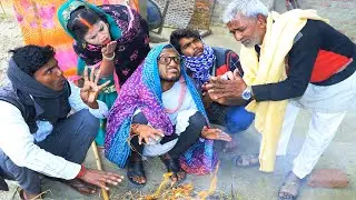 ##चिरकुटवा अपने बेटा पतोह का लगाया |एक एक वोट का दाम | वोट का दाम सुनकर गाँव के प्रधान रह गये दंग||