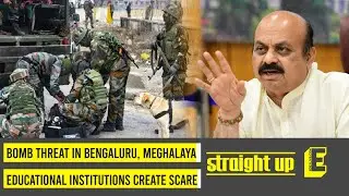 #Bomb threat in Bengaluru, Meghalaya educational institutions create scare | Straight Up | Edexlive