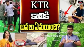 Dr Sumanth Clarifies About Leg Injury Of KTR | Mirror TV