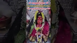 🔱🌸गेनमाळ कार्यक्रम अप्पर बाण लाटणे भाग-१ गुरूवर्य सारीकाआई गादीअप्पर🌎🙇#kalubai #viral #reels #shorts