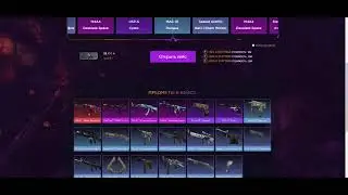 GO2CASE: Как быстро окупить
