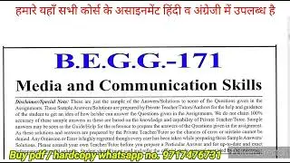 BEGG 171 Solved assignment 2024-2025 | BEGG 171 Solved handwritten assignment 2024-2025 in English |