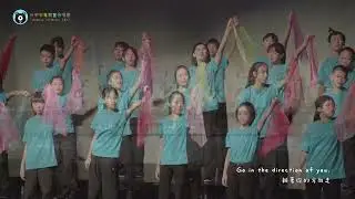 《Becoming You》Bethany Main and Ed. Ryan Main｜台中少兒節慶合唱團 Taichung Children's Festival Choir