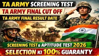 Screening test ta army | ta army screening test | ta army result 2026 | ta army screening test 2026