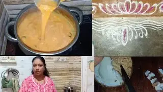 How to make pajji sambar || hotel style || simple rangoli || daily blog||