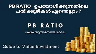 PB Ratio - Things you should know | Value investing | Investment Strategy | Share Market Malayalam