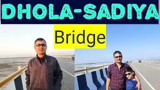 Dhola-Sadhiya bridge