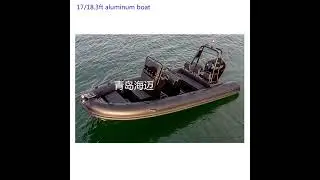 19feet 5.8m Boat/Rescue Boat/Life Boat/ Speed Boat/Fishing Boat/ Inflatable Boat/Aluminum Boat, Alum