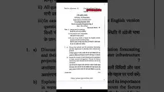 Environment Engineering CE - 602 2024 Rgpv Question Paper