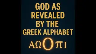 The Value of God Revealed in the Greek Alphabet