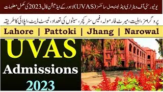 How to apply online for admission in UVAS 2023 | UVAS Lahore Admissions Fall 2023 Fee Structure