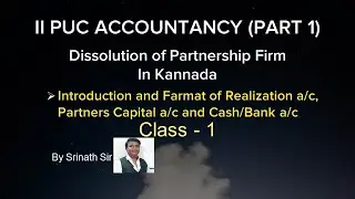 Dissolution of Partnership Firm in Kannada Class 1 - Introduction and Formats by Srinath Sir
