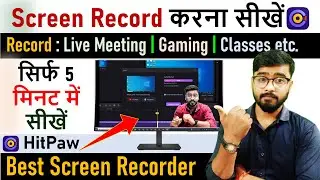 How to Record your Computer in 4K  |Best Screen Recorder for PC