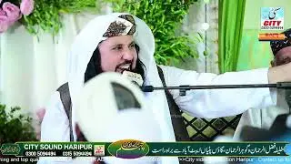 Peer Sultan Sarkar|Naat|Day Kay Huzoor Akhan|Latest Video|Darbar-e-Azmia Media Cell 