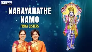 Narayanathe Namo Namo Song - Sri Annamayya Lahiri | Priya Sisters - Best Carnatic Devotional Songs