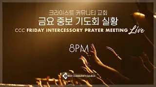 CCC Friday Worship LIVE 10/04/2024