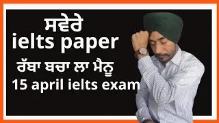 15 april ielts exam level tips and tricks