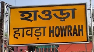 traveling Howrah  to bihar