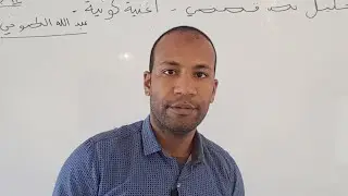 تحليل قصة # أغنية كونية #