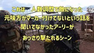 【サバゲー】１２月中旬　HQﾄﾗｯﾄﾞ　撃ち納　キルデス面白集　後編