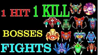 Galaxy Attack: All Bosses 1&ndash;50 Defeated with 1 Hit | Alien Shooter