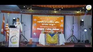 Sonam Lhochhar 2025 | Singing Nepal&rsquo;s National Anthem with Pride 🇳🇵