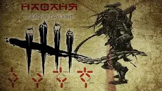 DBD: ооо новый Сурв ;)