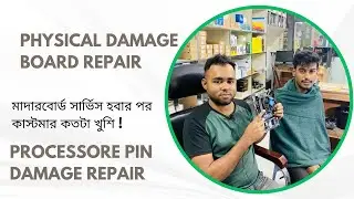 Processore Pin Damage Repair | X-Star H110M Physical Damage | Computer Park BD #processor_pin_repair
