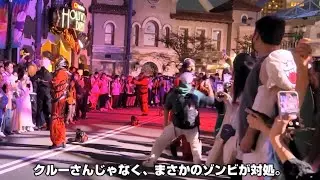 【USJ】ゾンビ自ら治安出勤！ 今日もキレッキレのラタタダンス！ 白ゾンビも爆笑！ クリスマスツリーも完成した 2022年10月5日 ハロウィーンホラーナイト / ユニバーサル・スタジオ・ジャパン