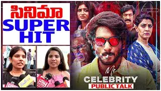 #MRCelebrity Movie Public Talk | Movie Review | VaraLakshmi Sarath Kumar | Disha Tv Et