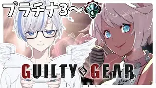 【#GGST 】楽しめてますか？【Elphelt】