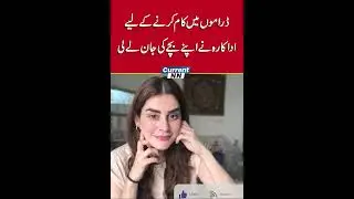 Amna Malik Speaks About Her Married Life #Shorts #ShortsFeeds #PkShorts CurrentNN