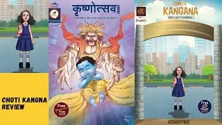 choti kangna review ( A new comics publishing house )
