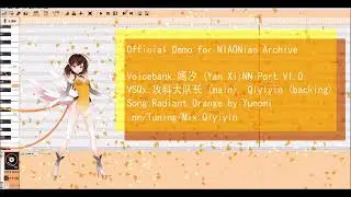 【Official Demo For The NIAONiao Archive】 Radiant Orange【嫣汐 (Yan Xi) NIAONiao Port V1.0】