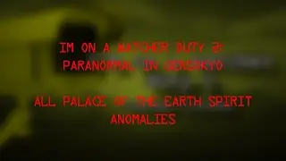 I'm on a watcher duty 2: Paranormal in Gensokyo - All Palace of the earth spirit anomalies